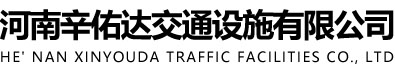 郑州米兰体育线上平台-米兰体育（中国）
